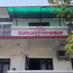 राजश्व छलिको आरोपमा न्युट्रास्युटीकल एसोसिएसन मोरङका अध्यक्ष बिपिन झा पक्राउ