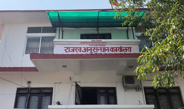 राजश्व छलिको आरोपमा न्युट्रास्युटीकल एसोसिएसन मोरङका अध्यक्ष बिपिन झा पक्राउ