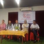 राष्ट्रिय स्वास्थ्यकर्मी महासंघको पाँचौ राष्ट्रिय महाधिवेशनको तयारी पुरा, उद्घाटन प्रधानमन्त्री ओलीले गर्ने