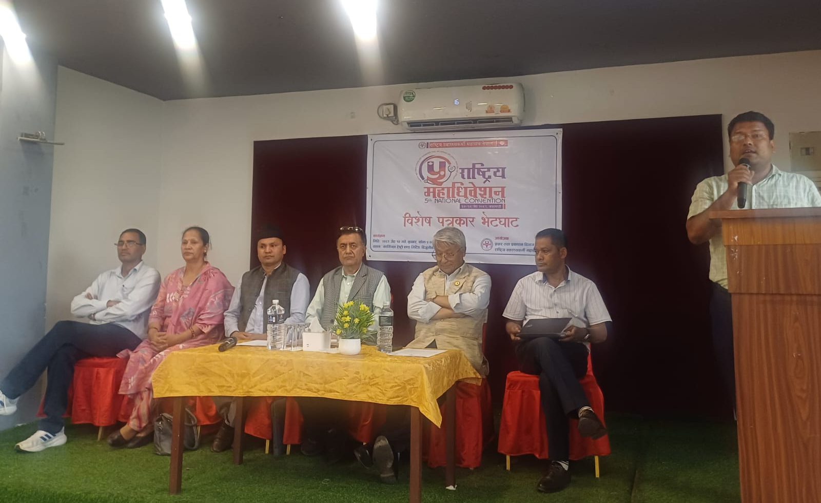 राष्ट्रिय स्वास्थ्यकर्मी महासंघको पाँचौ राष्ट्रिय महाधिवेशनको तयारी पुरा, उद्घाटन प्रधानमन्त्री ओलीले गर्ने