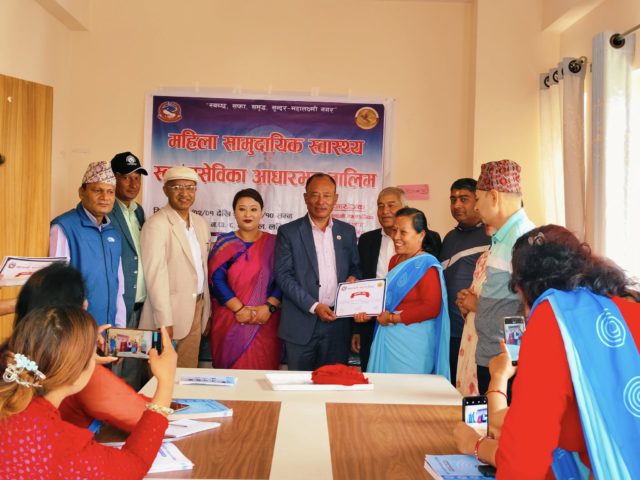 महालक्ष्मी नगरपालिकाले दियो महिला सामुदायिक स्वास्थ्य स्वयंसेविकालाई १० दिने आधारभूत तालीम