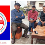 एमाले निकटका स्वास्थ्यकर्मीहरुको संगठन राष्ट्रिय स्वास्थ्यकर्मी महासंघको अधिवेशन १७ जेठमा, नेतृत्व दौडमा को-को छन् ?