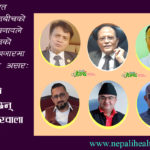 भारत-पाकिस्तानबीच बढ्दो तनाव: नेपालको औषधी बजारमा पर्न सक्छ असर