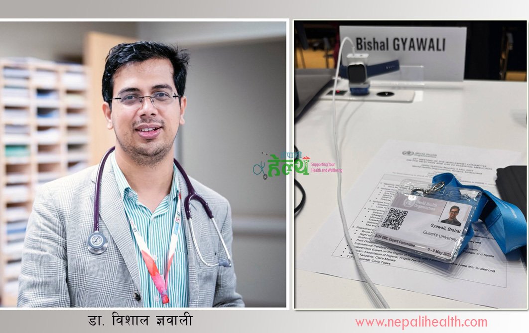 विश्वभरका लागि अत्यावश्यक औषधीको सूची तयार पार्ने डब्लुएचओको विज्ञ टोलीमा नेपाली डाक्टर विशाल ज्ञवाली