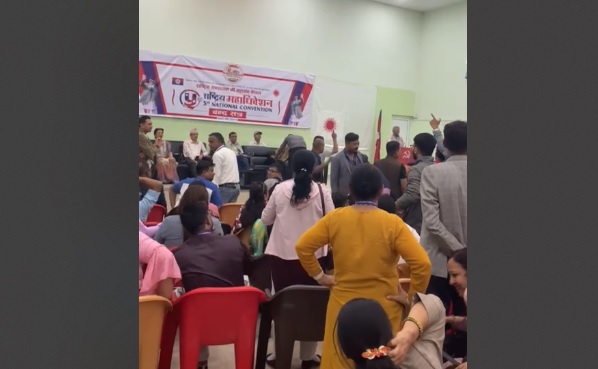 राष्ट्रिय स्वास्थ्यकर्मी महासंघ नेपाल पदाधिकारी घोषणामा विवाद भएपछि प्रतिनिधिसंग पुन: छलफल हुँदै