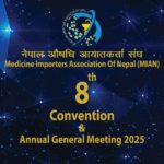 नेपाल औषधी आयातकर्ता संघको आठौँ बार्षिक साधारण सभा भोली