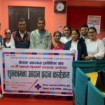 नेपाल स्वास्थ्य प्राविधिक संघको ४७ औँ स्थापना दिवस विभिन्न कार्यक्रमका साथ सम्पन्न