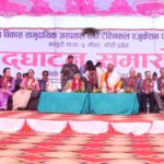 प्रधानमन्त्री ओलीले गरे दुई अर्व लगानीमा बनेको जीवन विकास सामुदायिक अस्पतालको उदघाटन