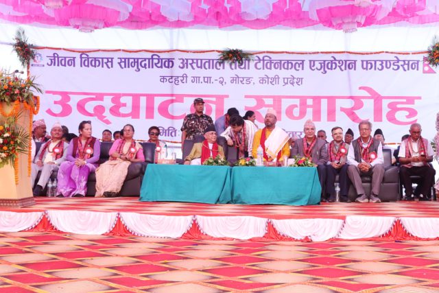 प्रधानमन्त्री ओलीले गरे दुई अर्व लगानीमा बनेको जीवन विकास सामुदायिक अस्पतालको उदघाटन