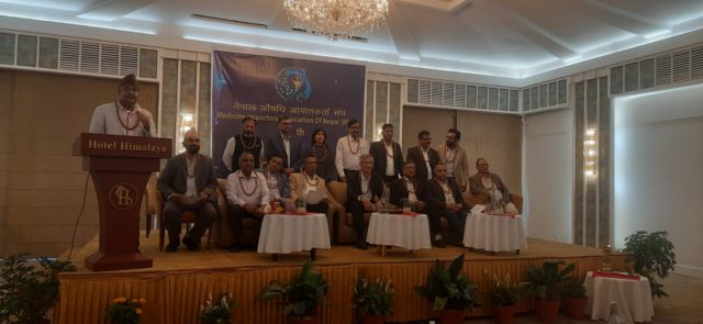 औषधीको मूल्य नीति सम्बन्धी प्रतिवेदन कार्यान्वयनमा हामीले साथ दिदैनौँ : मियानका नव निर्वाचित  अध्यक्ष आचार्य