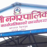 चितवनको राप्ती नगरपालिकाले ४ चिकित्सकसहित ७२ कर्मचारी हटायो