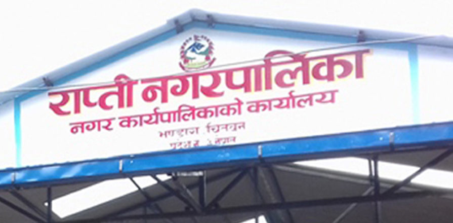 चितवनको राप्ती नगरपालिकाले ४ चिकित्सकसहित ७२ कर्मचारी हटायो