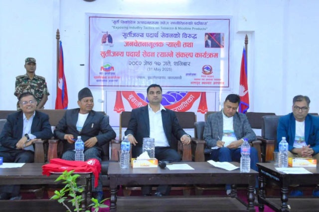 सुर्तीजन्य पदार्थ त्याग्न संकल्प गराउँदै स्वास्थ्य मन्त्री पौडेल