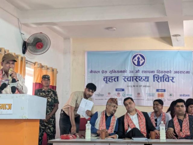 प्रेस युनियन काठमाडौँ शाखाद्वारा आयोजित निशुल्क स्वास्थ्य शिविर सम्पन्न