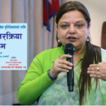 ‘आधारभूत स्वास्थ्य सेवालाई प्रभावकारी रुपमा अघि बढाउन तीन तहकै सरकारबीच समन्वय जरुरी’