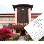 सुर्तीजन्य पदार्थमा सत प्रतिशत चित्र छाप्ने नयाँ निर्देशिकाको  कार्यान्वयन रोक्न सुर्ती उद्योग सर्बोच्चमा
