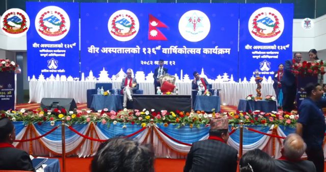 वीरले मनायो १३६ औँ बार्षिकोत्सव