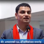 स्वास्थ्य बीमामा सूचीकृत अस्पतालको बक्यौँता रकम आगामी भदौ भित्र फरफारक हुन्छ : स्वास्थ्य मन्त्री पौडेल
