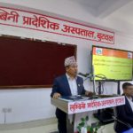 लुम्बिनी प्रादेशिक अस्पतालमा सुरु भयो म्यामोग्राफी सेवा