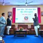 साउन महिनालाई  ‘डेंगी सचेतना महिना’ घोषणा