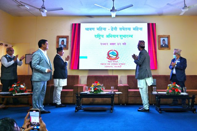 साउन महिनालाई  ‘डेंगी सचेतना महिना’ घोषणा