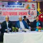 लुम्बिनी प्रदेशलाई पूर्ण खोप सुनिश्चित र दिगोपना घोषणा