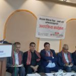 चिकित्सा शिक्षा आयोगलाई पुर्नसंरचना गरेर लैजानु पर्नेमा सरोकारवालाको जोड