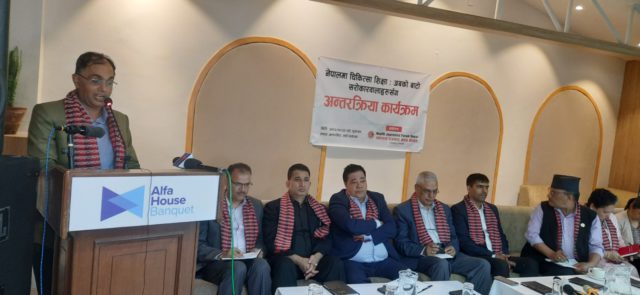 चिकित्सा शिक्षा आयोगलाई पुर्नसंरचना गरेर लैजानु पर्नेमा सरोकारवालाको जोड