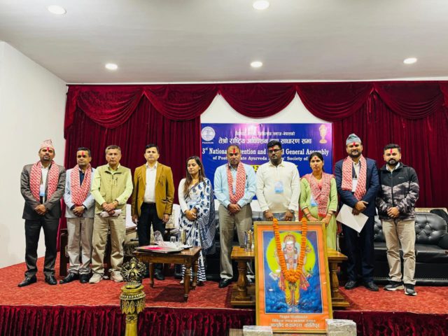 विशेषज्ञ आयुर्वेद चिकित्सक समाजमा नयाँ कार्यसमिति, अध्यक्ष बने डा. पुनेश्वर केशरी