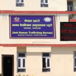 भारतमा बसेर नेपालीको मिर्गौला तस्करी गर्ने दुई जना पक्राउ