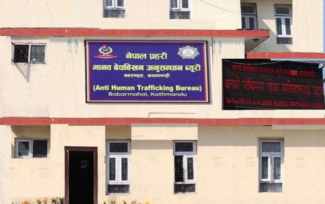 भारतमा बसेर नेपालीको मिर्गौला तस्करी गर्ने दुई जना पक्राउ