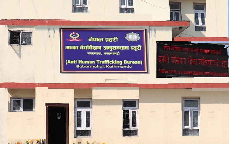 भारतमा बसेर नेपालीको मिर्गौला तस्करी गर्ने दुई जना पक्राउ