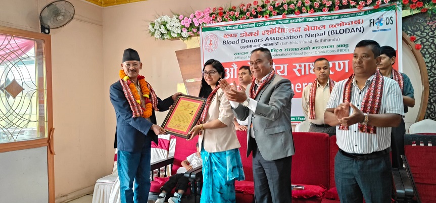 ब्लड डोनर्स एसोसियसन नेपालको २८औं वार्षिक साधारणसभा सम्पन्न