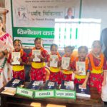 ध्वनी चिकित्सा सम्बन्धी पाठ्यक्रम सहितको पुस्तक प्रकाशन