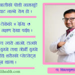 डेंगीको लक्षण र उपचार विधि
