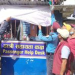 दसैँमा घर जाने यात्रुको निःशुल्क स्वास्थ्य परीक्षण