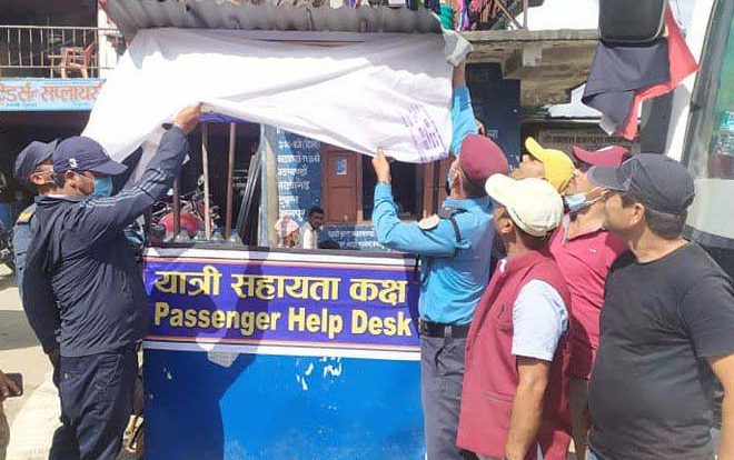 दसैँमा घर जाने यात्रुको निःशुल्क स्वास्थ्य परीक्षण