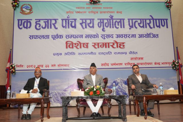 अन्तिममा राष्ट्रपति पौडेलसंग मञ्च सेयर गरेर सकियो ‘स्वास्थ्य मन्त्री’ प्रदीप पौडेलको कार्यकाल