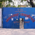 झुम्का कारागारमा रुघा खोकी र ज्वरोको प्रकोप, चार दिनको अवधीमा तीन कैदीबन्दीको मृत्यु