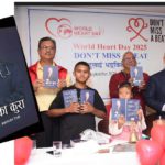 बरिष्ठ मुटुरोग विशेषज्ञ प्राडा प्रकाशराज रेग्मीको ‘मुटुका कुरा’ सार्वजनिक