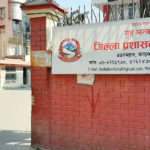 जिल्ला प्रशासन कार्यालय काठमाडौँद्धारा कर्फ्यू आदेश जारी