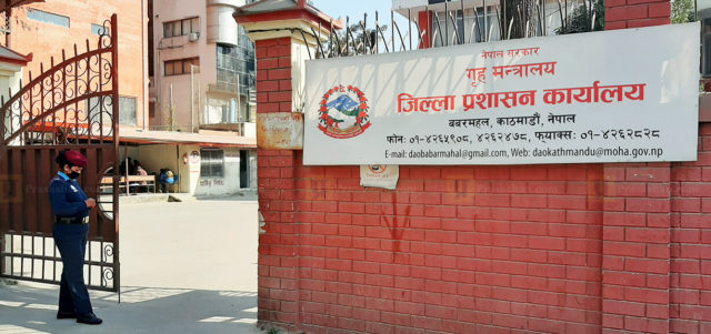 जिल्ला प्रशासन कार्यालय काठमाडौँद्धारा कर्फ्यू आदेश जारी
