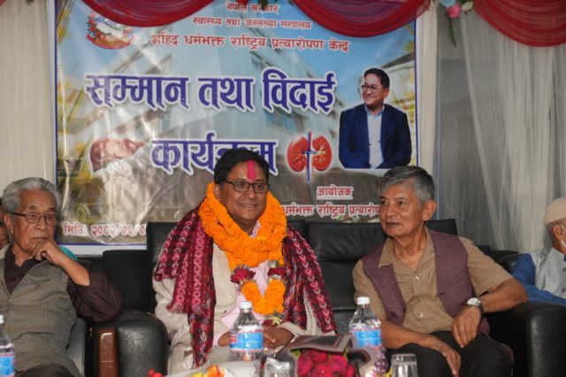 ‘अङ्ग प्रत्यारोपणका अगुवा’ डा. पुकारको सरकारी सेवाबाट अवकाश