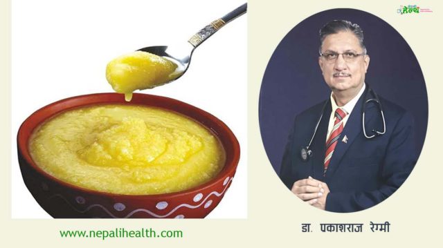 घिउ खान डराउनु पर्दैन