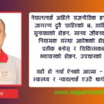 नेपालमा जेनेरिक, ब्रान्डेड र ब्रान्डेड जेनेरिक औषधी : पहुँच, भ्रम अनि जोडिएको गुणस्तर