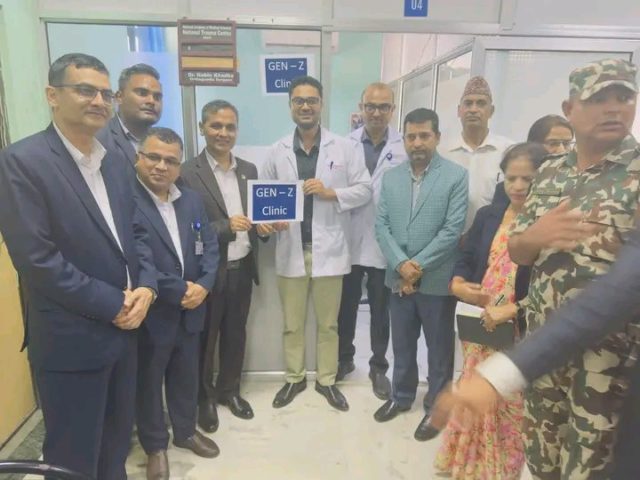 जेनजी आन्दोलनका घाइतेको फलोअपका लागि १६ अस्पतालमा तोकियो ‘जेनजी क्लिनिक’