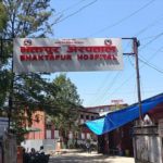 बागमतीमा यसपटक पनि उत्कृष्ठ बन्यो भक्तपुर अस्पताल