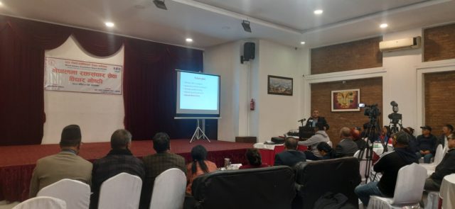 रगतको सहज उपलब्धताका लागि ब्लोदानद्धारा बिचार गोष्ठीको आयोजना