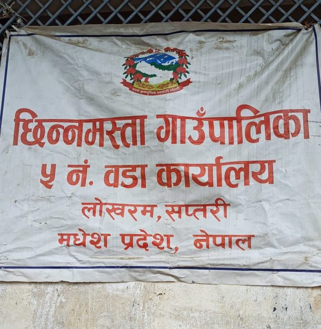 सप्तरीमा झाडा पखलाबाट एकै परिवारका दुई बालबालिका सहित तीन जनाको मृत्यु