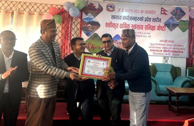 प्रदेश स्वास्थ्य सूचकांक मूल्यांकनमा डडेल्धुरा बन्यो सुदूरपश्चिमकै उत्कृष्ट